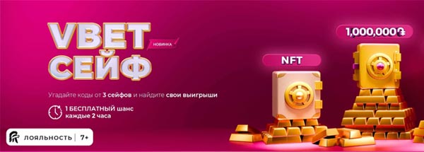 Бонус. 