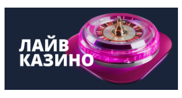 vivaro live casino